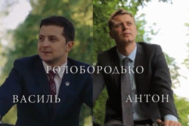 24 канал запустив власного «Голобородька»