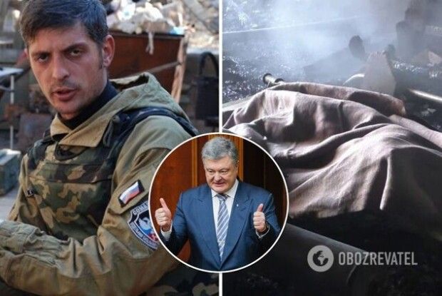 Порошенко особисто давав «добро» на ліквідацію  бойовика Гіві