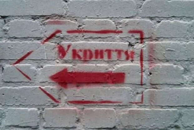 Волинський підприємець привласнював бюджетні кошти, які мали піти на ремонт укриття в лікарні
