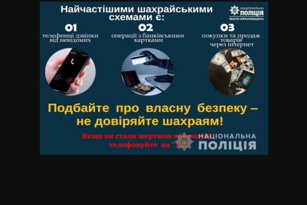 На Волині показали кіно, яке має переглянути кожен (Відео)