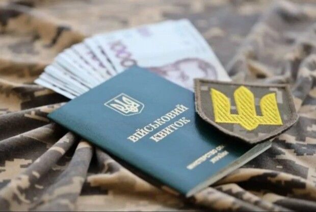 Якою має бути зарплата, щоб претендувати на бронювання