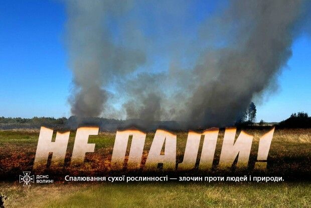 Увага! На території Волині здійснюється аеромоніторинг