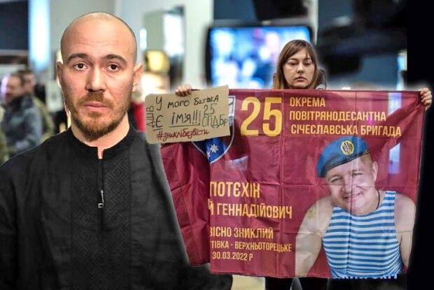 Журналіст, який врятував дитину під час обстрілу, зняв біль родин зниклих безвісти солдатів 