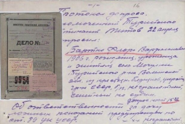 Державний архів Волинської області оприлюднив нові справи репресованих 