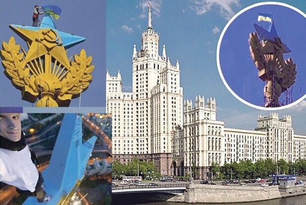 Павло Ушивець розмалював червону зірку в Москві  у синьо-жовтий колір