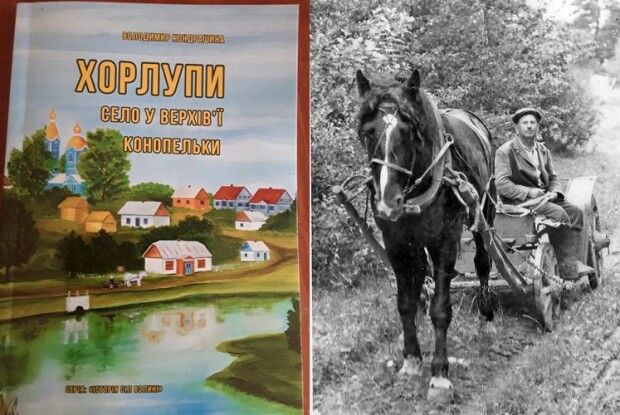 Село Хорлупи, де «Приймацька Січ», колись було містом і мало Магдебурзьке право 