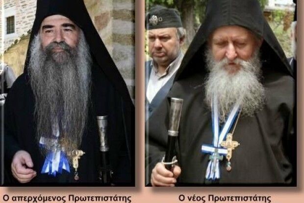 На Афоні обрали нового «керівника»