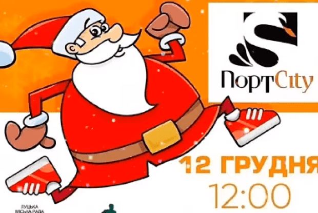 У Луцьку збирають Миколаїв