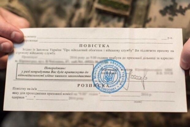 Не з’явився до пункту дислокації: на Рівненщині судитимуть ухилянта-резервіста