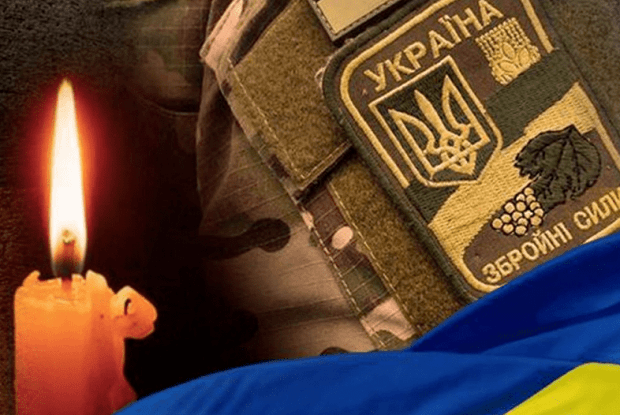 Під час виконання бойового завдання загинув командир з Волині  