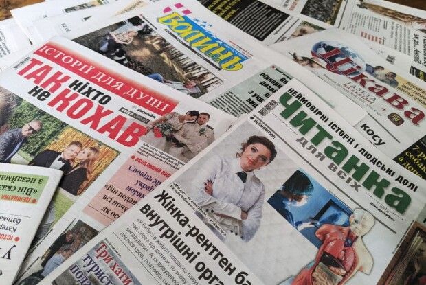 Як передплатити, не виходячи з дому, «Волинь», «Цікаву газету на вихідні», «Читанку для всіх» і «Так ніхто не кохав» (Покрокова інструкція)