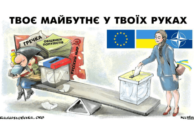 Волинська журналістка: «…А в данців за гречку голос не купиш»