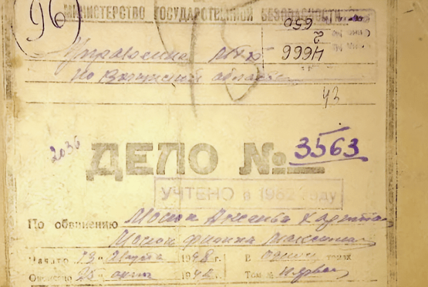 Як прості поліщуки Оксеня та Пилип Мосюки стали «ворогами народу»