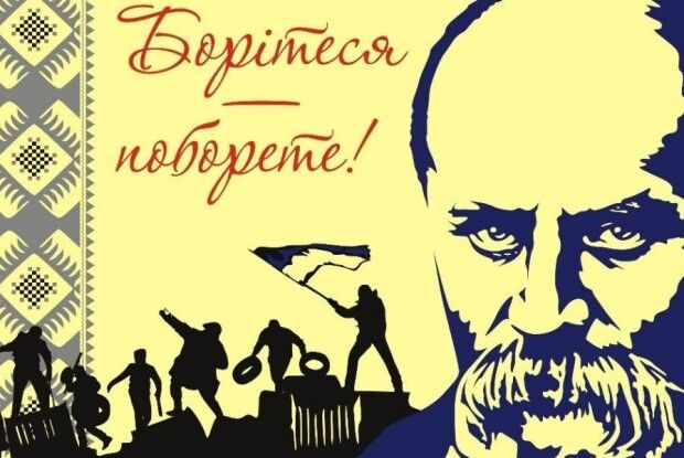 Як у Луцьку сьогодні і завтра вшановуватимуть Кобзаря