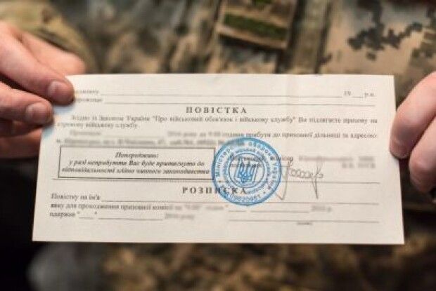 У ТЦК на Рівненщині чоловік письмово відмовився від мобілізації