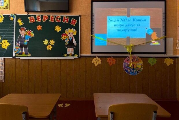 Інтерактивні дошки, акустичні системи, телевізори, оргтехніку закупили з депутатського фонду для навчальних закладів Ковеля 