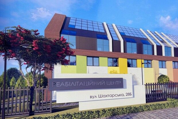 У місті на Волині створять навчально-реабілітаційний центр для дітей та молоді з інвалідністю