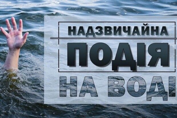 На Заході України потонув 41-річний чоловік, намагаючись переїхати річку підводою