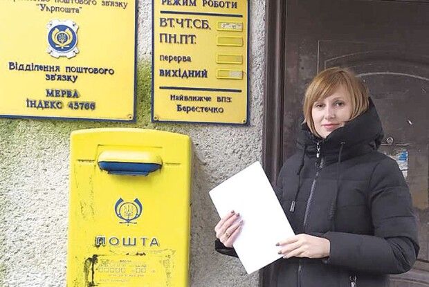 У волинських Диковинах  і дистанційне навчання диковинне: домашні завдання школярам приносить... листоноша 