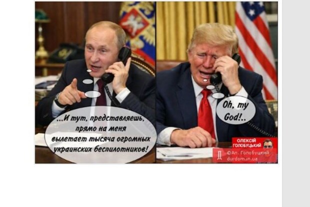 Україна ледь уникла смертельної пастки від мирної угоди Трампа