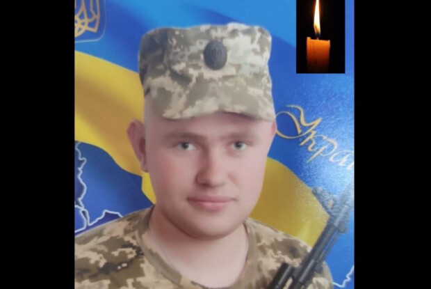 Війна забрала життя молодого Героя з Волині Олександра Пархомчука 