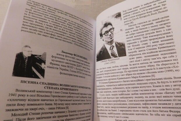 Про автора пісні «Волинь моя» Степана Кривенького тепер будуть більше знати на Львівщині (Відео)