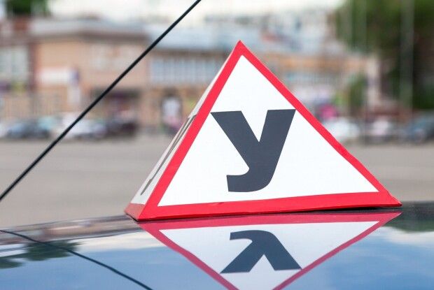 Більше не «У»: зміниться позначення навчальних транспортних засобів 