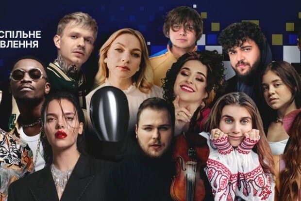 Хто пройшов у фінал нацвідбору «Євробачення-2023»: список