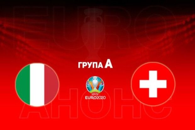 Куцохвостий волинський гуру спортивних прогнозів дав зрозуміти, хто кого взує у матчі між збірними Італії та Швейцарії