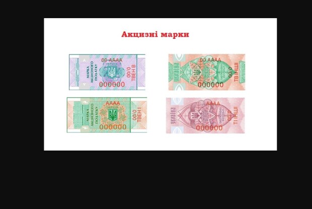 На Волині в магазині продавали товар без акцизних марок