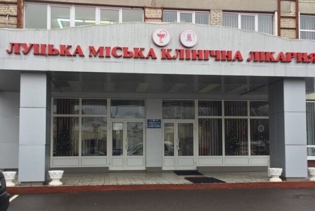 Луцька міська лікарня одна з найкращих в Україні: «Працюємо на рівні Європи»