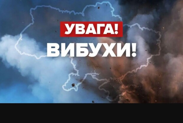 Ворог атакує ракетами сусідню з Волинню область