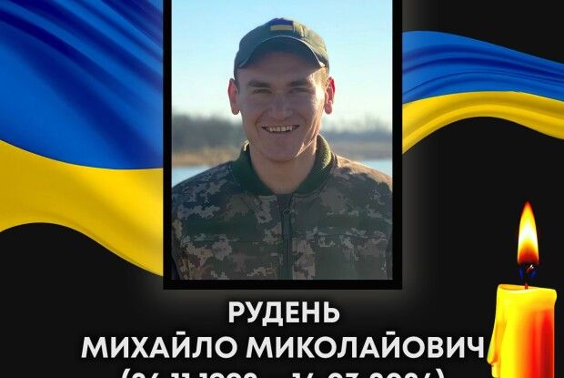 Серце 31-річного Героя з Волині зупинилось через кілька днів після одруження