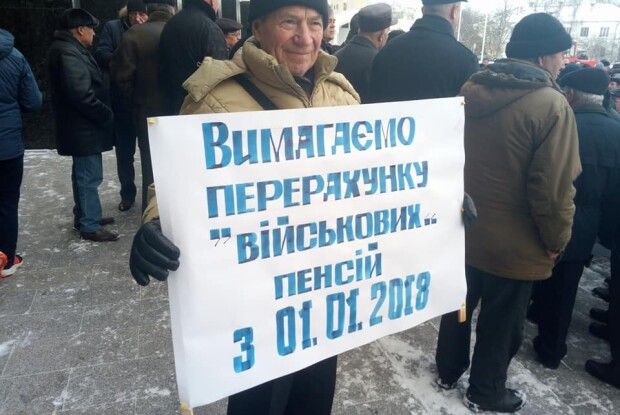 Під стінами Волинської облдержадміністрації військові ветерани вимагали підвищення пенсій