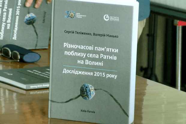 У волинському селі знайшли найстаріше зерно в Україні (Фото, Відео)