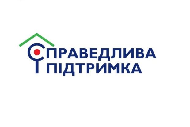 Призначення субсидії: у яких випадках неправий посадовець