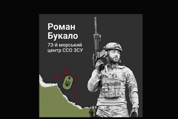 Президент відреагував на петицію: воїн з Волині посмертно отримав звання Героя