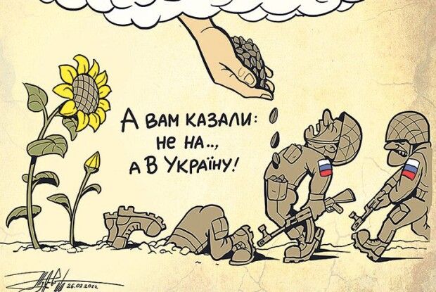 Історія з війни: «Анжела, альо!.. Альо, кажу…  Бай-рак-тар!»