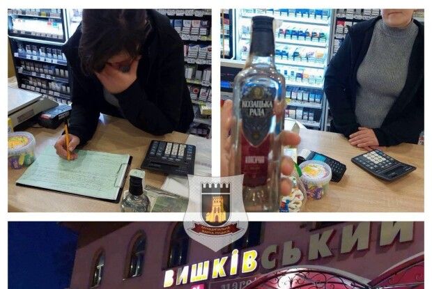 У Луцьку викрили продавчиню алкоголю у нічний час