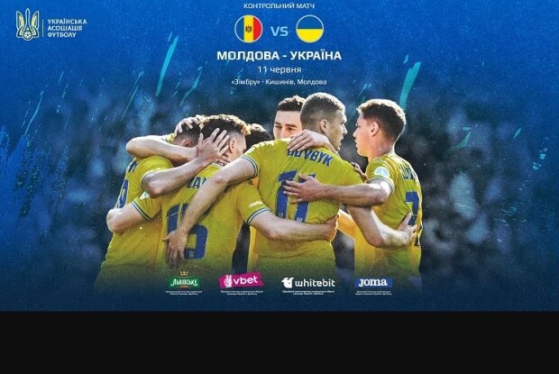 Україна громить на виїзді Молдову і лякає… Румунію