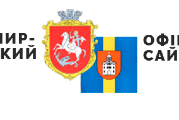 Відомо про мера й політичний склад ради Володимира-Волинського