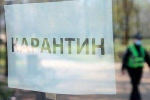 Уряд оприлюднив постанову про карантин вихідного дня