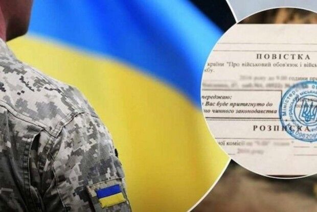 Загальна мобілізація: кого можуть призвати до війська цієї осені