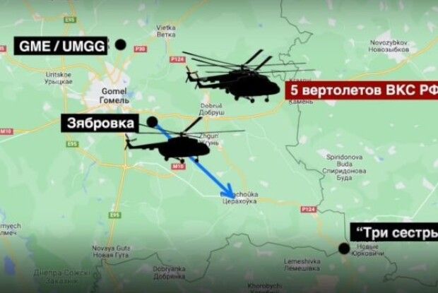 У Білорусі російський гелікоптер замість курсу на росію, полетів до кордону України
