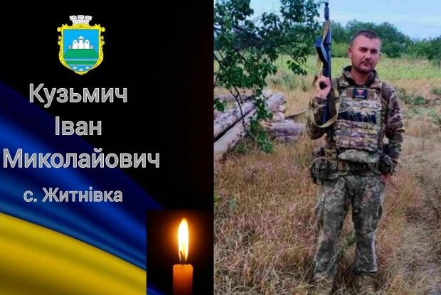 Додому на  Волинь «на щиті»  повернувся наш земляк