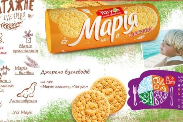 Український виробник печива виходить на ринок Нідерландів