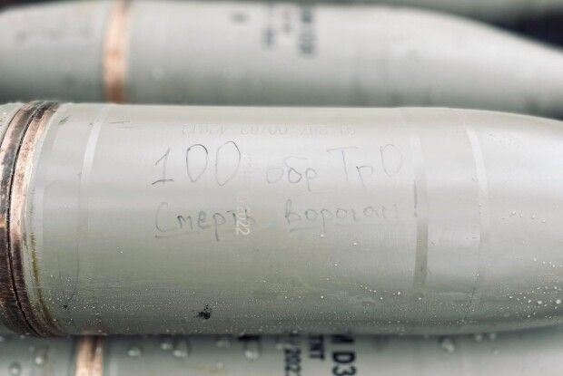 «Битися, а не журитися»: волинська тероборона шле рашистам «листи щастя»