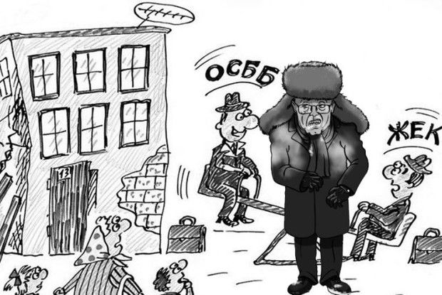 «Діду, пішов на ... отсюда – я сказав!!!»