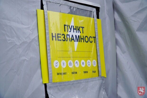 У місті на Волині визначили місця, де будуть розгорнуті пункти незламності