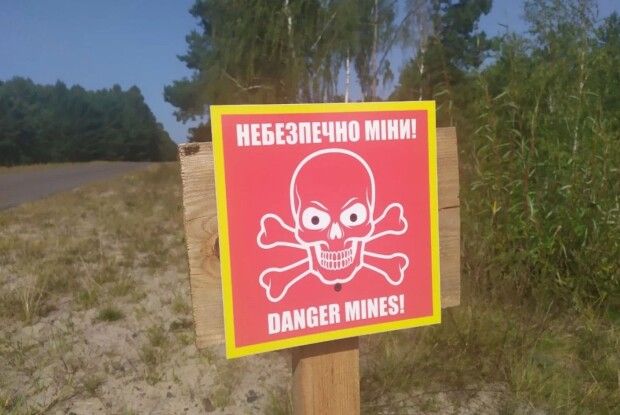 Волинські реалії: «Там – заміновано!» – «А мені все одно, я тут поселився і хочу гуляти»